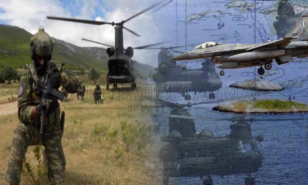 Συνεχίζει να προκαλεί η Άγκυρα: Με ΝΟΤΑΜ "απαγορεύει" στρατιωτική δραστηριότητα σε ελληνικά νησιά!